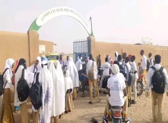 Complexe Scolaire CSP / Elhadji Akomili